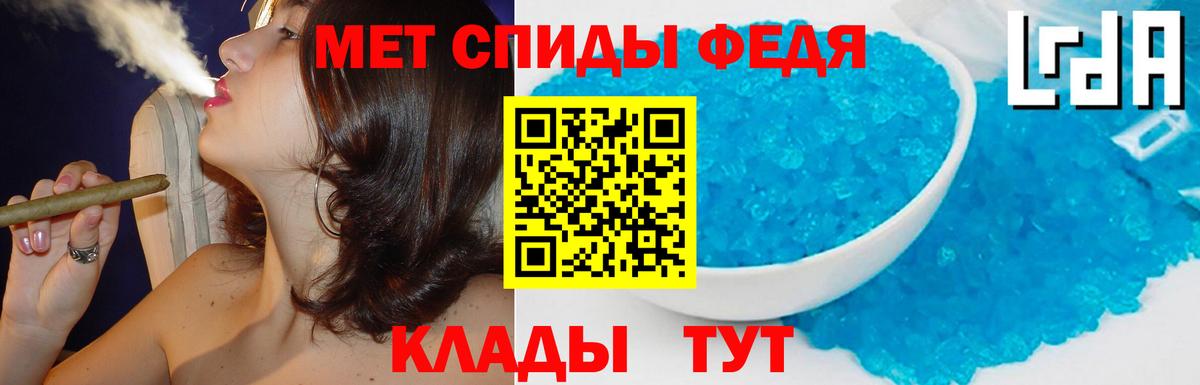 АМФЕТАМИН 98%  Amphetamine  Орск  АМФЕТАМИН  Вход с VPN 