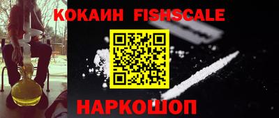 ГАЛЛЮЦИНОГЕННЫЕ ГРИБЫ Славгород
