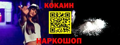 ГАЛЛЮЦИНОГЕННЫЕ ГРИБЫ Славгород