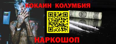 ГАЛЛЮЦИНОГЕННЫЕ ГРИБЫ Славгород