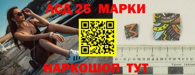 ГАЛЛЮЦИНОГЕННЫЕ ГРИБЫ Славгород