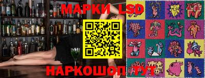 ГАЛЛЮЦИНОГЕННЫЕ ГРИБЫ Славгород