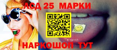 ГАЛЛЮЦИНОГЕННЫЕ ГРИБЫ Славгород