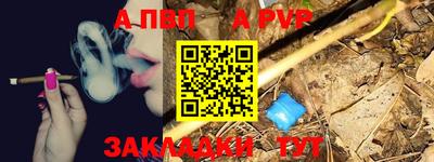 бутик Сланцы