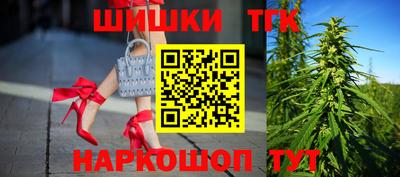 бутик Сланцы