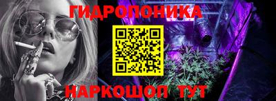 бутик Сланцы