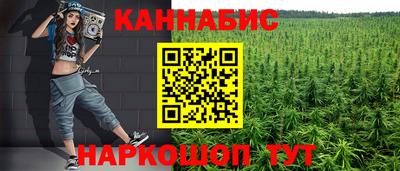 гидропоника Славянск-на-Кубани