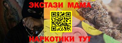 гидропоника Славянск-на-Кубани