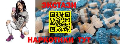 бутик Сланцы