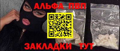 бутик Сланцы
