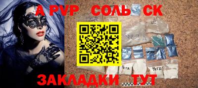 ГАЛЛЮЦИНОГЕННЫЕ ГРИБЫ Славгород