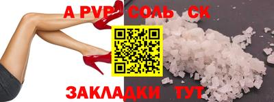 гидропоника Славянск-на-Кубани