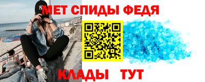 бутик Сланцы