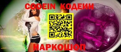 ГАЛЛЮЦИНОГЕННЫЕ ГРИБЫ Славгород