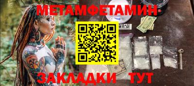 гидропоника Славянск-на-Кубани