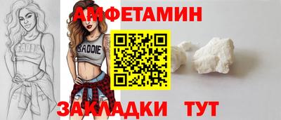 бутик Сланцы