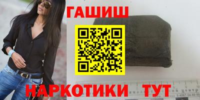 бутик Сланцы