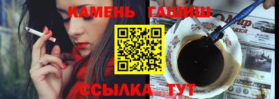 гидропоника Славянск-на-Кубани