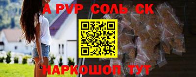ГАЛЛЮЦИНОГЕННЫЕ ГРИБЫ Славгород