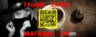 бутик Сланцы