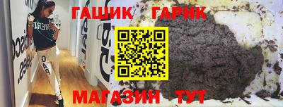 гидропоника Славянск-на-Кубани