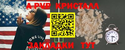 бутик Сланцы