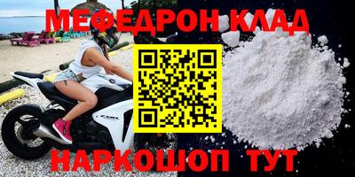 бутик Сланцы