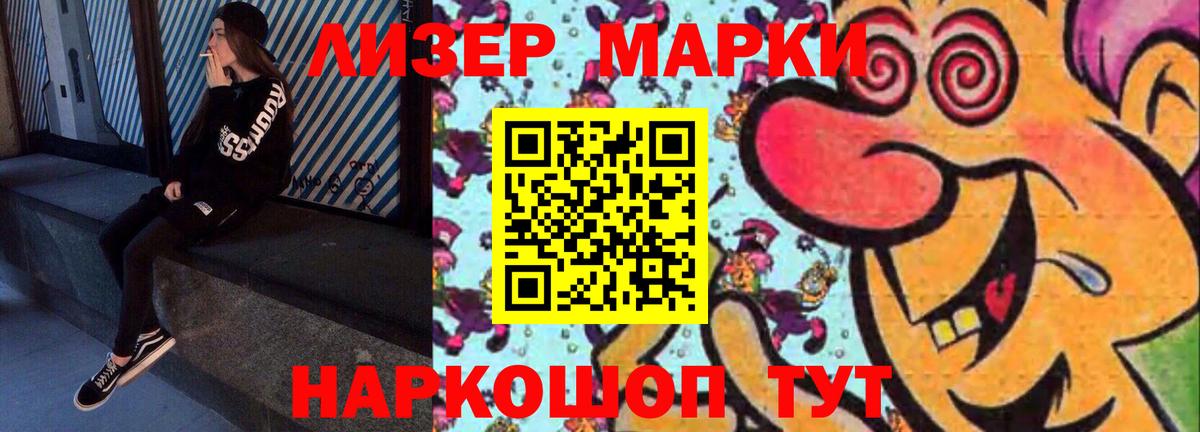 Лсд 25 экстази кислота Орск