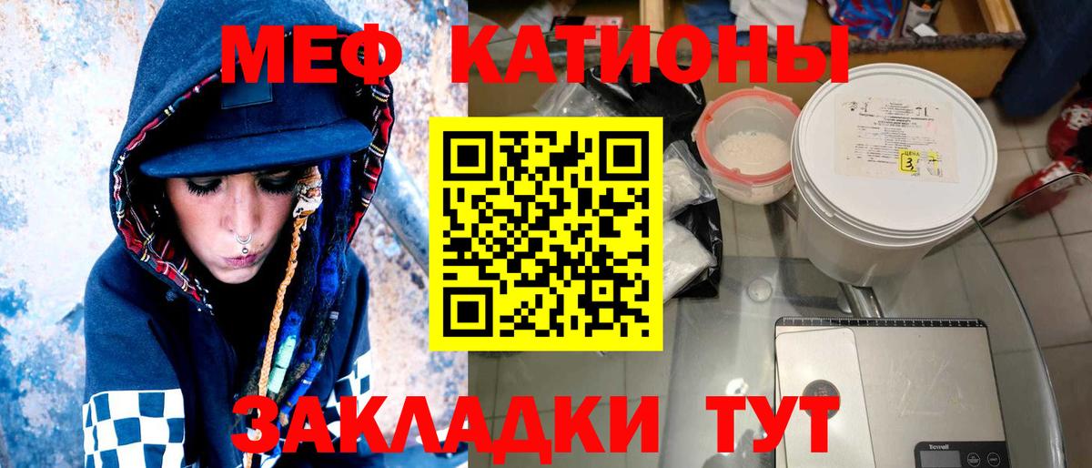 МЕФ Орск