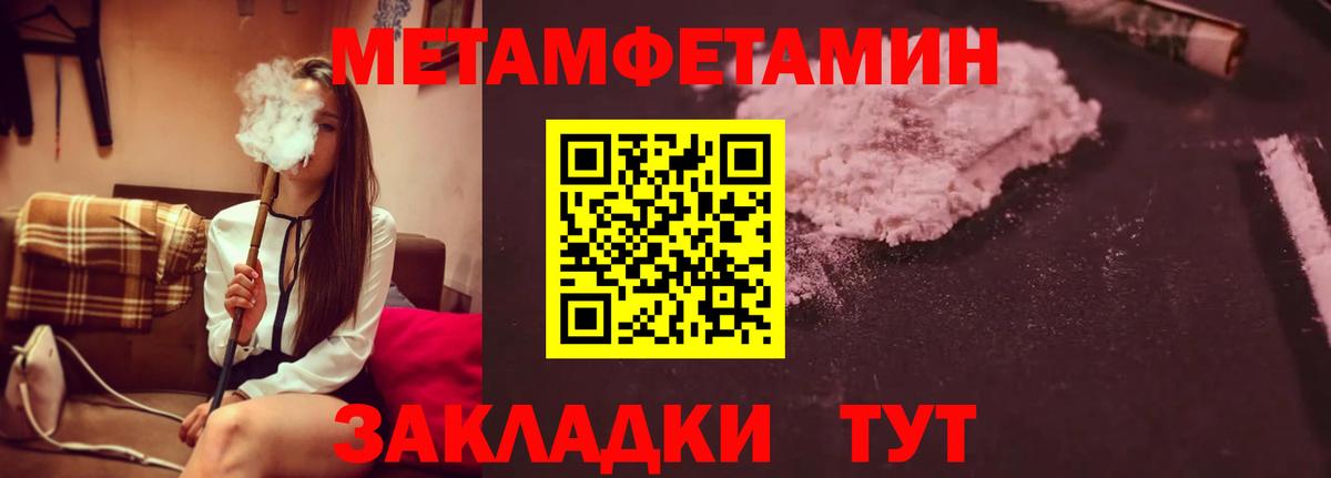 Первитин витя  Вход с VPN  Орск  Первитин витя 