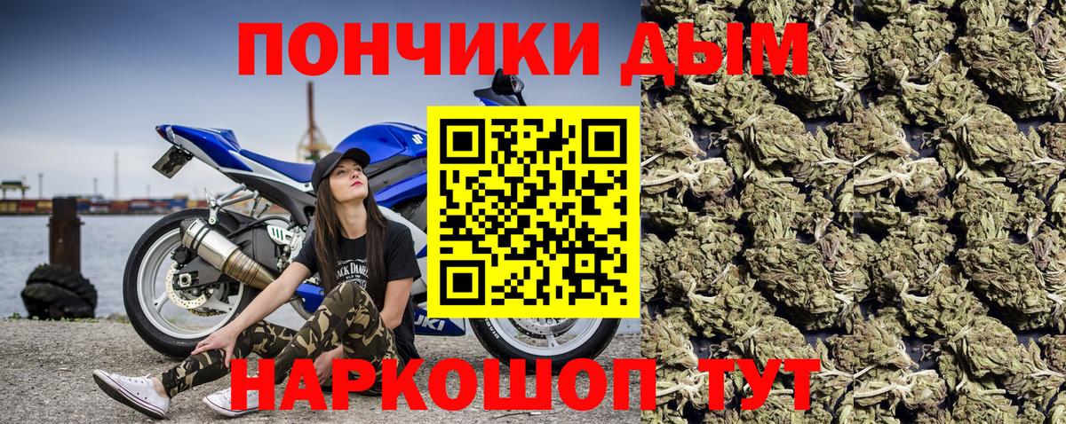 Каннабис ГИДРОПОН Орск