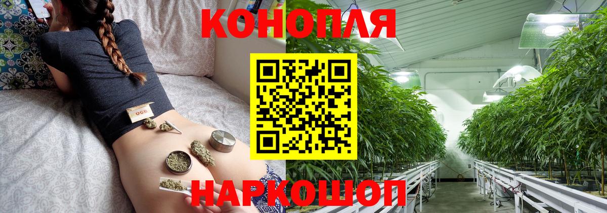 МАРИХУАНА Bruce Banner  Бошки Шишки марихуана  Орск  Каннабис Ganja  Вход с VPN 